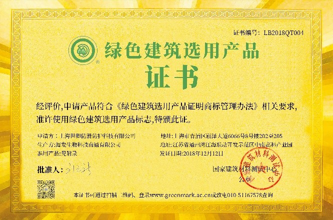 解读《建筑地面工程防滑技术规程》中对防滑剂的要求及意义