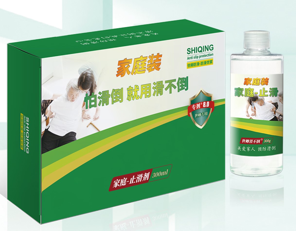 《陶瓷砖》防滑新视角：从标准要求到防滑剂的关键作用