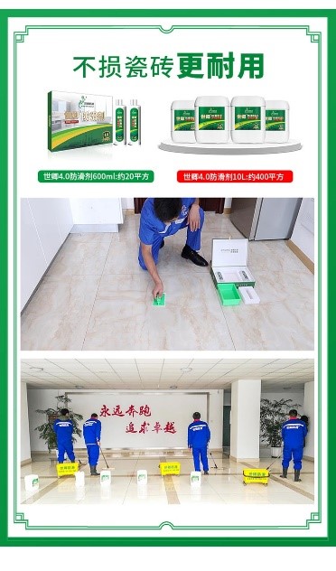 江西适老化改造方案开始实施，地面防滑行业的“春天”即将来临！