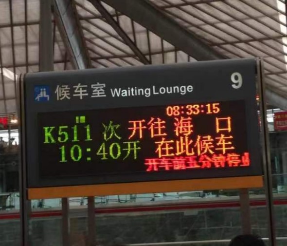 005 一块钱的防滑剂使我接到了一通改变命运的电话