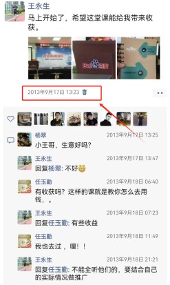 007 世卿防滑首次开启线上推广,效果初具成效