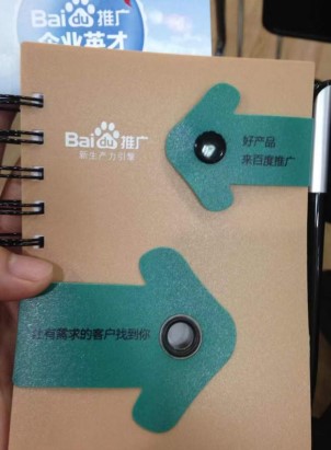 007 世卿防滑首次开启线上推广,效果初具成效 007 世卿防滑首次开启线上推广,效果初具成效