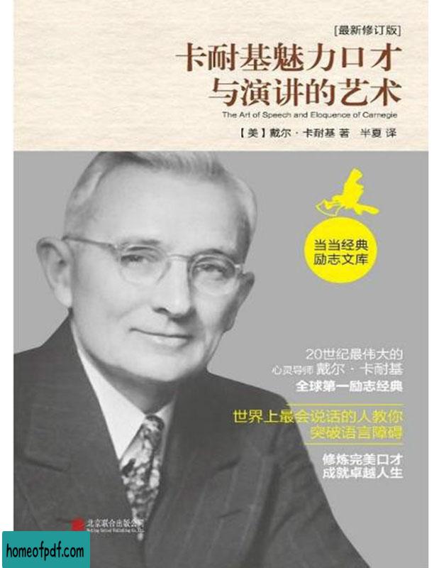 008 防滑剂使我赚到了人生的第一桶金 008 防滑剂使我赚到了人生的第一桶金