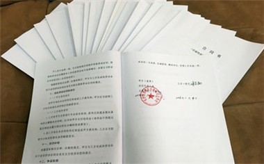 008 防滑剂使我赚到了人生的第一桶金 008 防滑剂使我赚到了人生的第一桶金