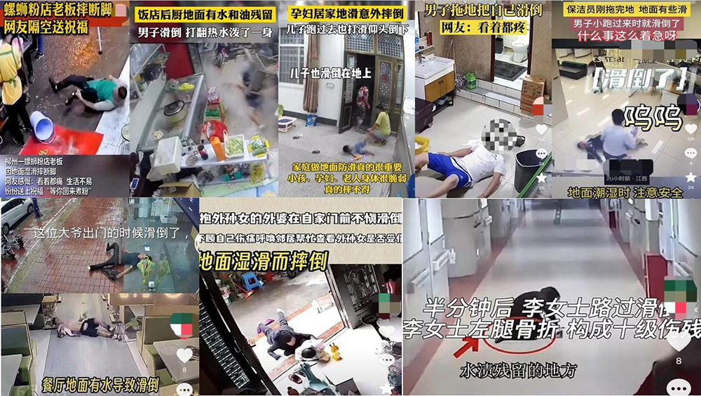 地面防滑太重要了！河南新乡一家火锅店，在美团上收到40多条差评，原因竟都是因为地滑！