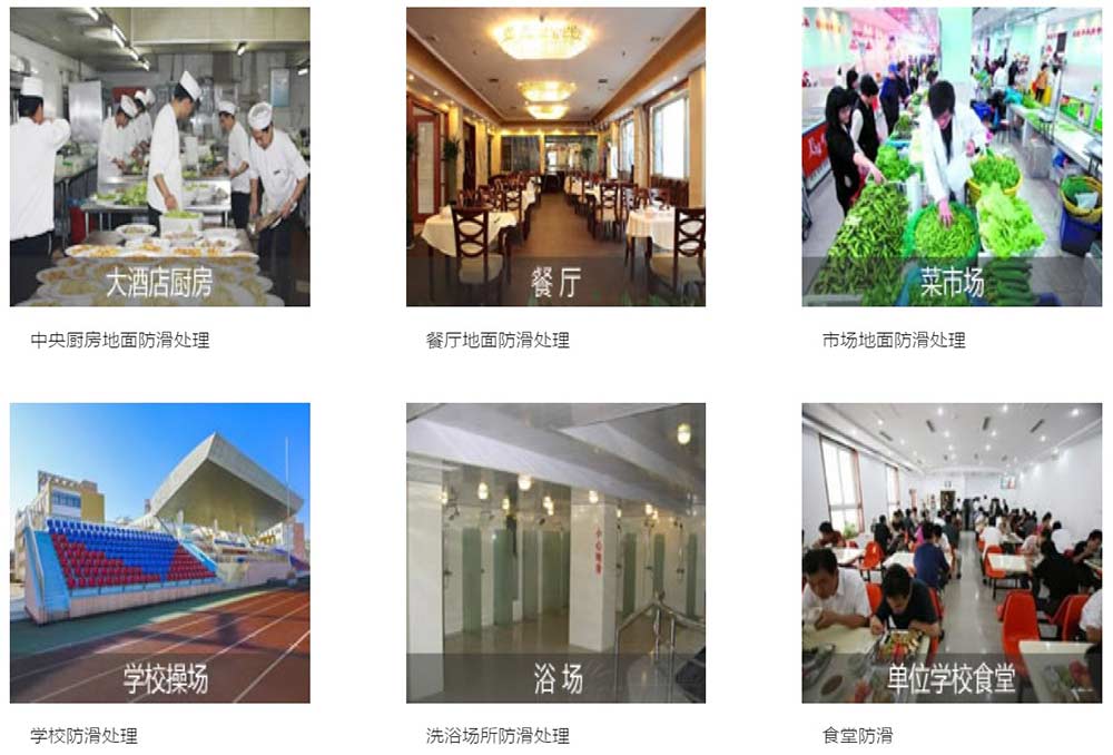 地面防滑太重要了！河南新乡一家火锅店，在美团上收到40多条差评，原因竟都是因为地滑！