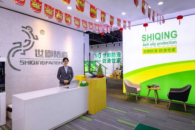 最高补贴5000元！北京出台新政策支持居家适老化改造，防滑行业迎来“安全热潮”