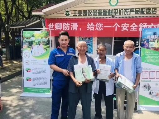 最高补贴5000元！北京出台新政策支持居家适老化改造，防滑行业迎来“安全热潮”
