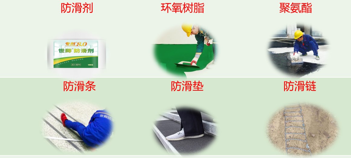 深圳市居家适老化改造紧随其后！世卿防滑带头响应，防滑项目备受瞩目！
