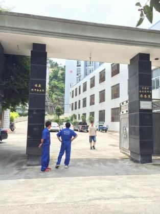 009 防滑事业再次惨遭欺骗