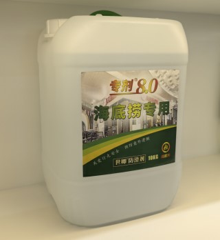 014 广州白云店海底捞防滑项目,世卿与海底捞集团的“缘分”就此开启