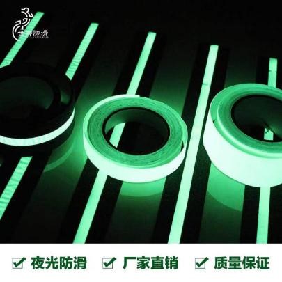 015 世卿进军防滑胶带领域,认真钻研竟成了“明星”产品