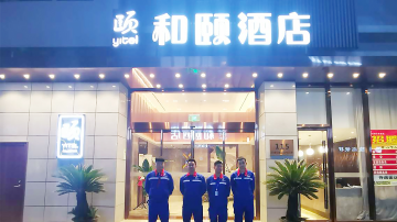使用防滑剂最多的场所有哪些