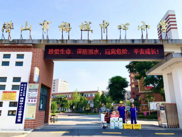 使用防滑剂最多的场所有哪些