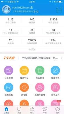 018 防滑创业过程中我领悟的“失败哲学” 018 防滑创业过程中我领悟的“失败哲学”
