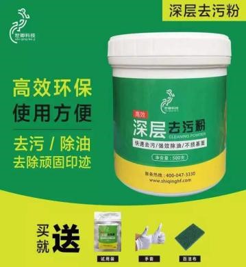 018 防滑创业过程中我领悟的“失败哲学”
