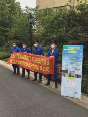 020 防滑创业途中大胆尝试除霉新项目,却经历第二次失败