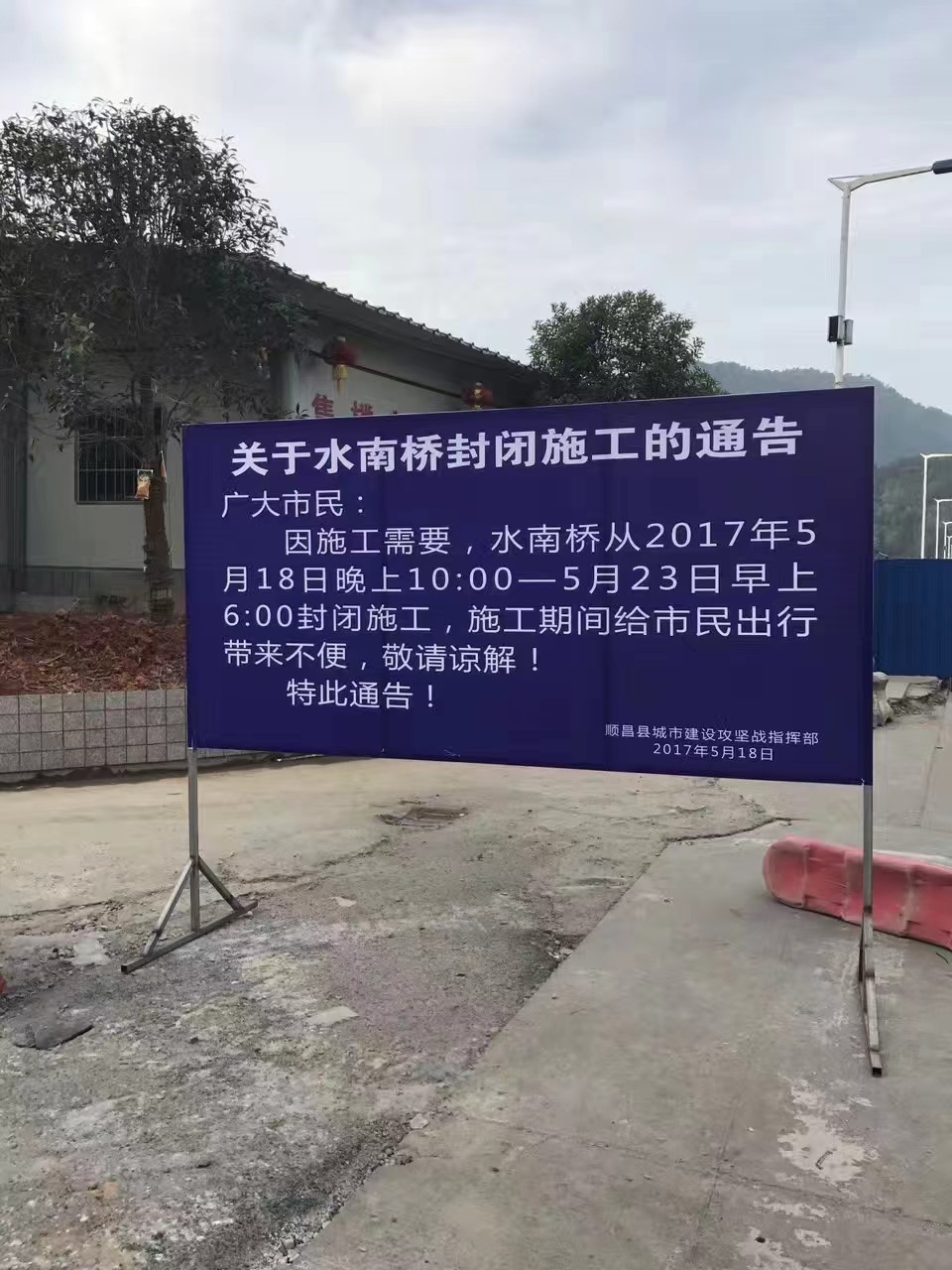 025 大胆涉足防滑以外新行业,却经历一年三次失败