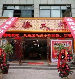 026 郑州分公司朱树林与防滑行业的“缘分”