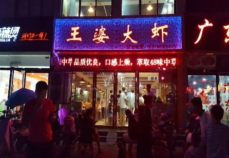 026 郑州分公司朱树林与防滑行业的“缘分”