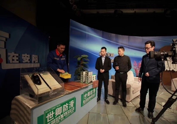 026 郑州分公司朱树林与防滑行业的“缘分”