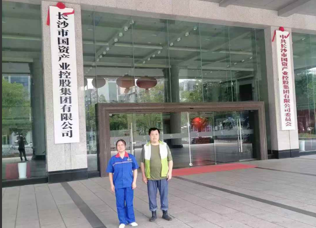 长沙市国资产业防滑项目 (3)