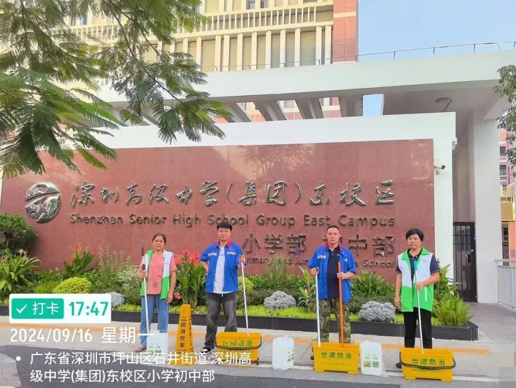 深圳高级中学东校区 (1)