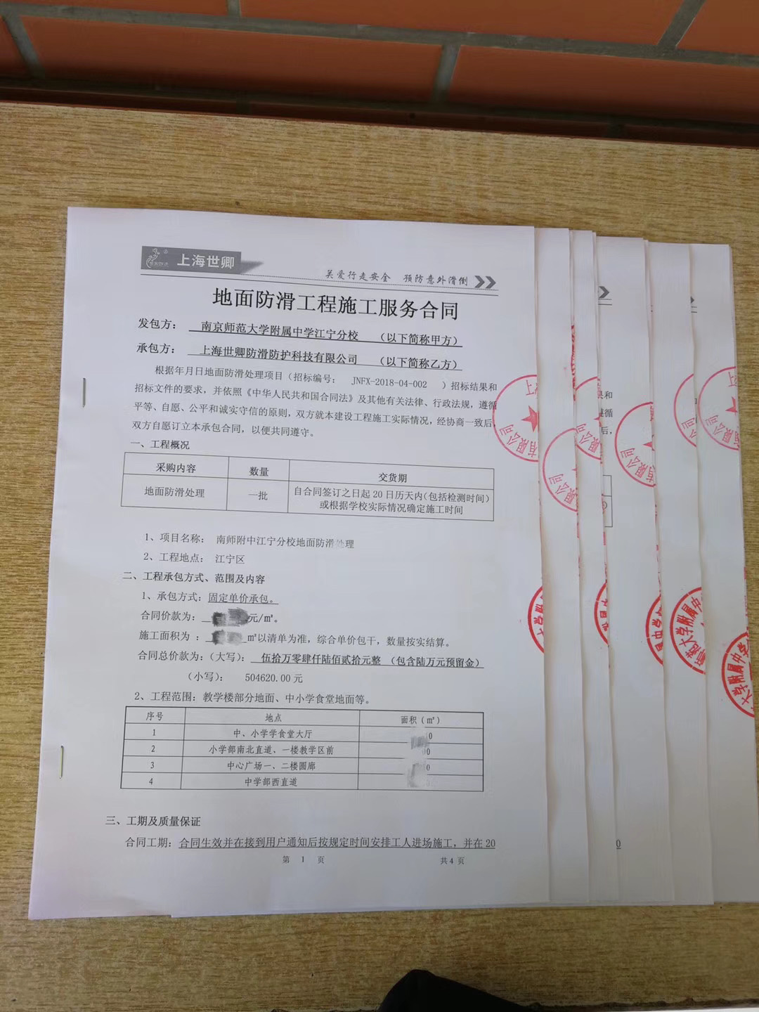 2