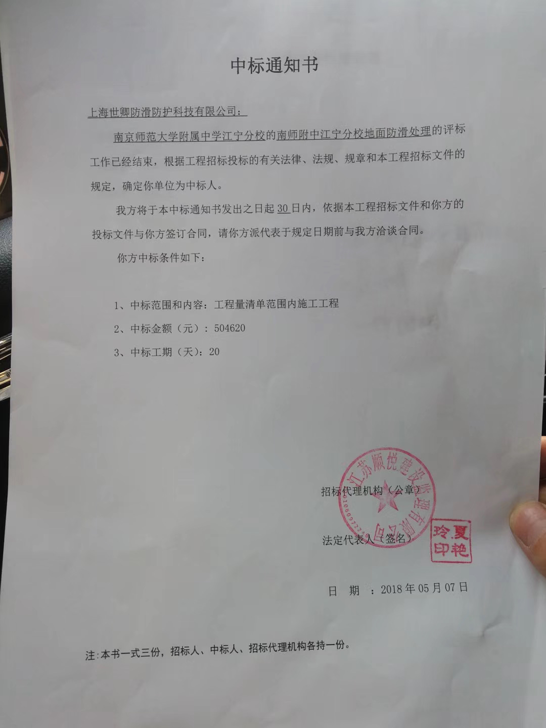 1-