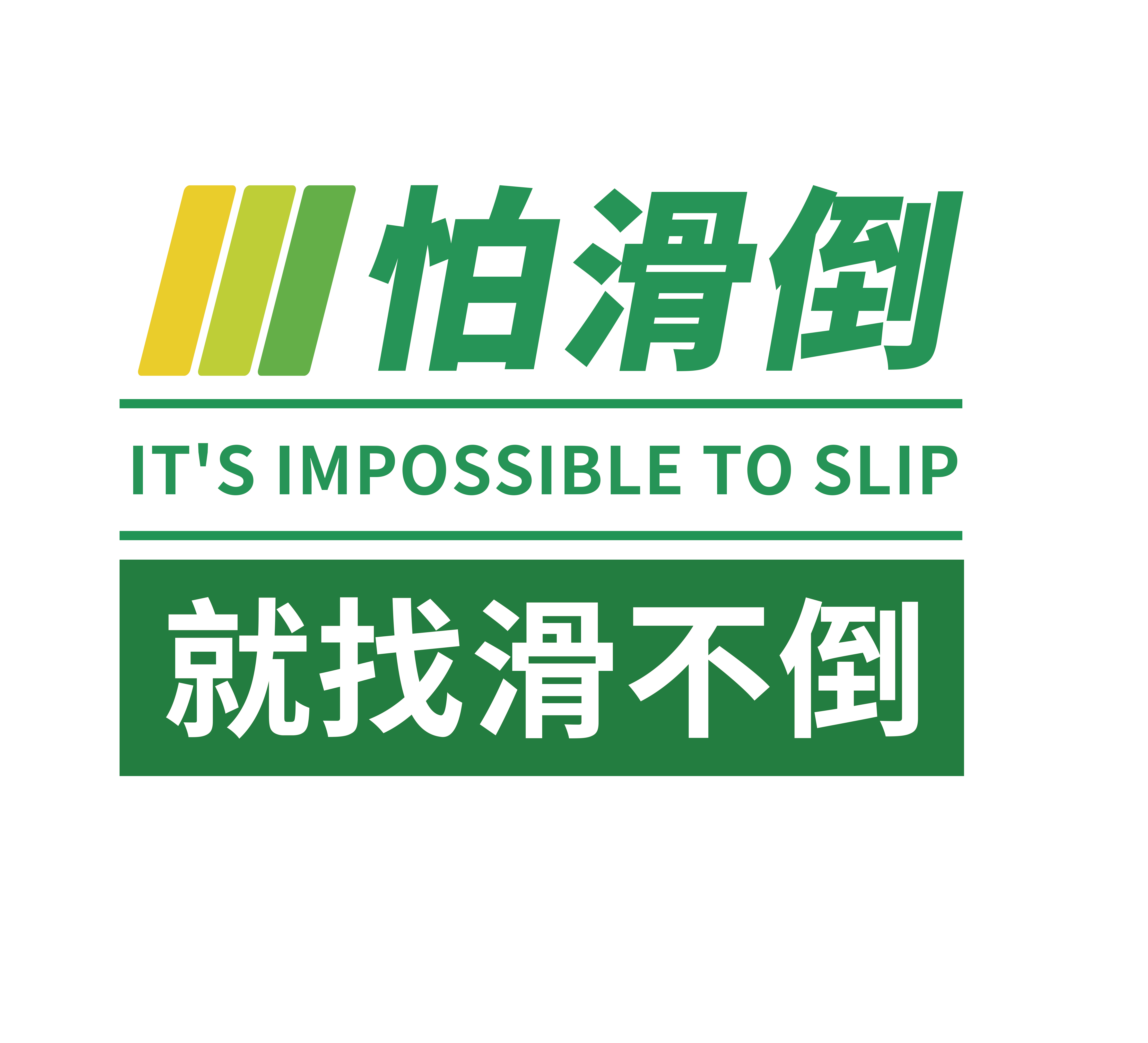 微信图片_20250227151158