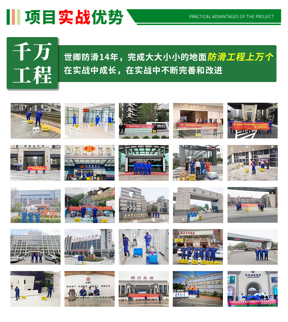 项目实战优势1