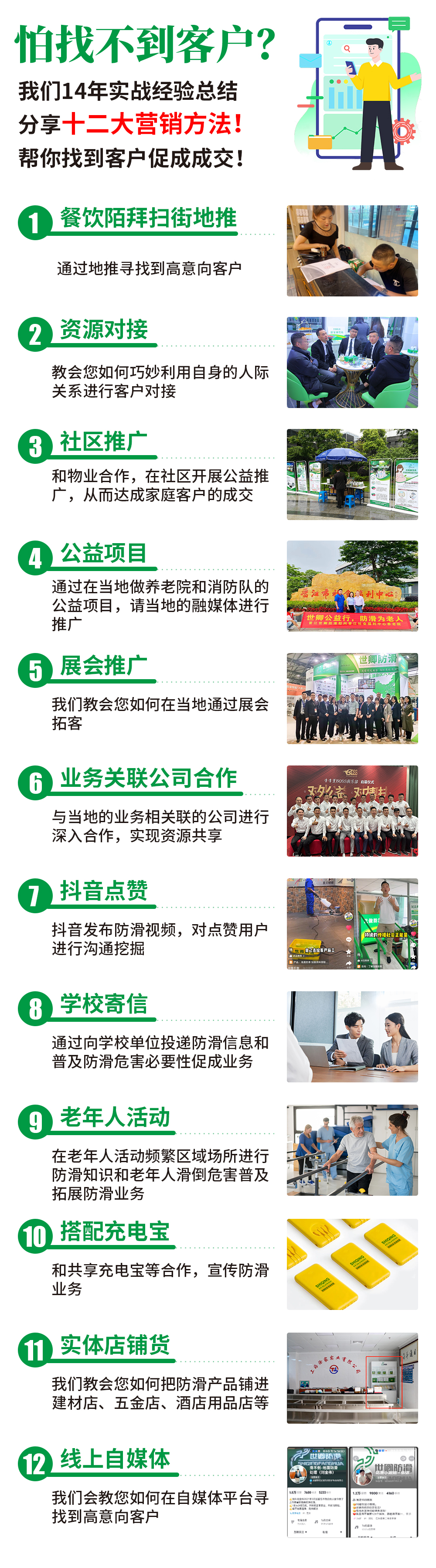 微信图片_20260729092232_2255_2